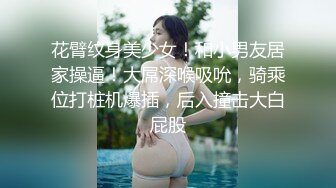 天美传媒 tmq-006 崇洋媚外中出极品蜜穴