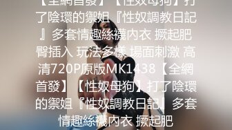 [MP4/ 761M]&nbsp;&nbsp; 黑丝长腿车模风情车模爱粘人12.03激操纹身炮友爽不停 骑乘速插浪穴 高潮淫叫不断 无套速插爆