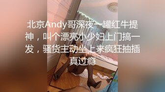 全景后拍 大屁股少妇没带纸 尿完站起来抖一抖 蕾丝内裤性感