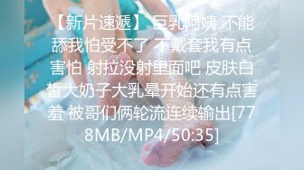 【新片速遞】西安的骚逼人妻，趁老公不在勾引情妇上门❤️躺在床上用鸡巴塞住她的嘴巴！[16M/MP4/00:56]