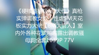 [MP4]STP29197 高颜值小姐姐4小时诱惑！新道具20CM假屌！抹上润滑油插入骚穴，翘起双腿掰穴，黑丝美腿摆弄 VIP0600