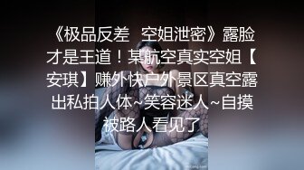 重磅！顶级女神下海【专业嫩模】道具狂插~爽到发晕！这个实在太极品，全身雪白 (2)