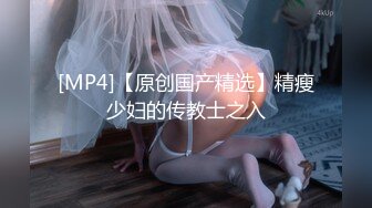 [MP4/ 860M] 退休老师跟好姐妹陪小哥一起大秀直播，全程露脸颜值不错玩弄小哥大鸡巴