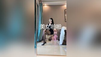 呆萌甜美嫩妹妹！换上女仆装热舞！浴室洗澡换装诱惑，掰开紧致小穴特写，翘起屁股真不错