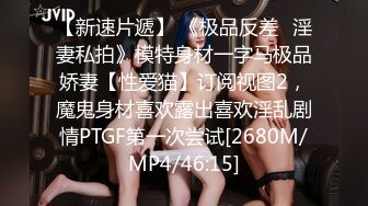 [MP4/1.23GB]情侶泄密》就讀新聞系的 高顏質IG網紅被大肉棒征服