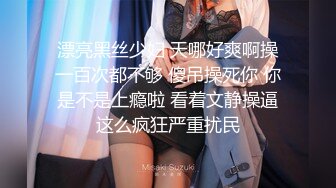 【我来喝牛奶】超级苗条的小仙女，无套啪啪，我也要 (5)