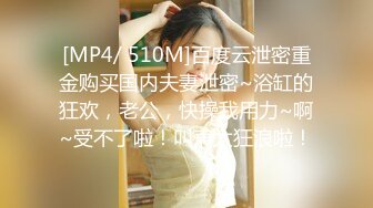 [MP4/1.2G]91张总探花05-23约操美女性奴，跪地学狗爬，丰乳肥臀，极品身材各种姿势配合