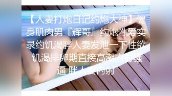 写字楼厕拍长裙美女稀疏性感的穴毛肥美嫩鲍鱼