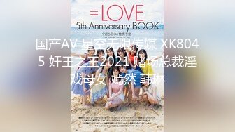 ✨P站20万粉华裔网黄「北京瑶瑶」「Lonelymeow」OF旅游性爱日记 3P百合爆菊潮吹露出【第十三弹】