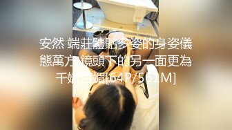 大奶妹跟公子哥借錢還不出來.只好陪睡打砲抵債