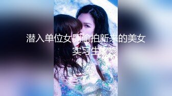 [MP4/ 812M]&nbsp;&nbsp;吊带连体丝袜高跟鞋，特写无毛肥穴，翘起屁股振动棒插入，道具假屌骑坐，从下往上视角拍摄抽插