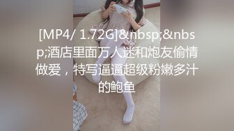 STP33665 糖心Vlog Make性专家 凌辱调教极品女仆母狗校花 内射抽搐蜜穴淫液