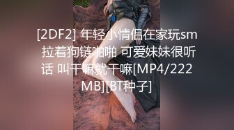 [MP4/ 503M] 剧情演绎爆草守寡多年的老妈，黑丝高跟情趣淫声荡语不断，撕开丝袜大鸡巴无套插入爆草蹂躏