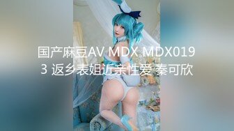 蜜桃传媒 pme-006 兽父硬上亲女儿止痒-王以欣