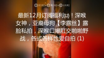 [MP4/ 344M] 万狼求档OnlyFans清纯甜美百变小仙女Enafox订阅私拍~吃鸡巴的样子又骚又可爱