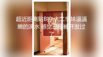 颜值身材不输一线模特，极品风骚御姐重庆楼凤施工妹【雨涵】私拍②，抓龙筋毒龙足交口爆啪啪，太会玩最懂男人的女人 (17)