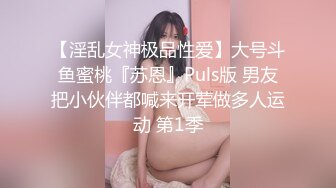 [原版]_058_骚叶子_啪啪a_20210107