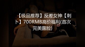 [MP4/ 2.43G] 气质浓妆美御姐！衬衣黑丝激情操逼！无毛骚穴特写吃屌