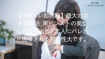 [MP4]年轻极品身材女孩撅着屁股小裙子被脱下漏出白嫩性感阴户肛门塞着塞子JJ后入菊花