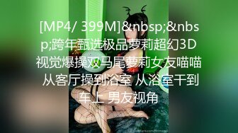 [MP4]麻豆传媒-温泉内射之旅 欲求不满人妻 无套性爱第一女优吴梦梦