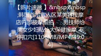 OnlyFans中韩混血【peachycatsnack】清纯可爱的脸~健身肌肉女~超大阴蒂【223V】 (111)