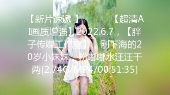 绿播女神下海~阴毛旺盛【麻辣香锅串】道具自慰狂掰穴 更新至6月11【200v】 (153)