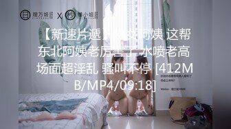 STP32683 麻豆传媒 MDX0268 砸重金街访拿捏气质仙女 周宁