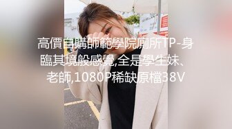 苍老湿母女约大叔和小伙玩4P 女儿轮坐鸡巴妈妈被前后夹攻