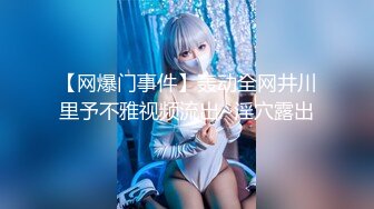 【4K超清版偷拍】撩妹大神【伟哥足浴探花】重金诱惑白嫩小少妇下班后相约开房，有点儿泡良的意思，总是想偷偷拔套