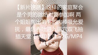 一边看好声音，一边和老婆做，一直叫疼