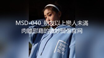 超靓小妹t-back前侧收紧勒进bb缝