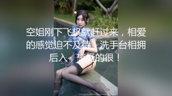 【新片速遞】&nbsp;&nbsp;【迷奸睡奸系列】❤️极品小美人❤️被人下药迷晕后毫无知觉，被人疯狂爆艹，超凶超猛太厉害了！[575.18M/MP4/00:07:48]