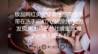 [MP4]七彩女神『一点甜甜蜜』高颜值女神 爆裂黑丝 诱惑性很强 淫语不断