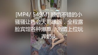 [MP4/628M]7/12最新 才18岁美到爆炸的超级青春婴儿肥学生妹还是处女VIP1196