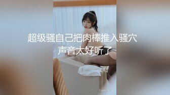 浅色线衣黑紧身裤美女肥美的馒头穴 细细长长的逼缝