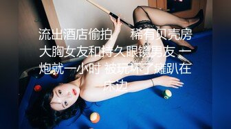 [MP4/2.17G]纹身哥酒店约炮白嫩的美女同事玩39啪啪啪完美露脸