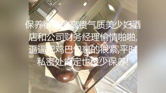 《女子养生按摩会所》挂羊头卖狗肉很会聊天的男技师把大长腿白嫩少妇撩出感觉大黑牛伺候受不了按摩床上激情肉战对白搞笑