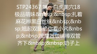 [MP4/ 392M] 漂亮灰丝大奶美女 肛塞阔肛 边操边喷 爽叫不停 最后在爆菊花 内射 白虎粉穴超嫩