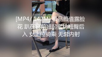 ❤️2024.03.16更【暗访足疗】会所勾搭极品女技师调情打飞机 后入啪啪~无套内射