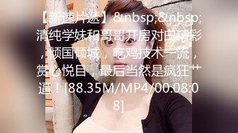 STP26898 【极品女神原音爱爱隐藏版长篇】男友不回家 女友在家跟炮友玩到高潮失神 阿嘿顏失神濃厚高潮中出