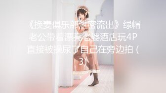 [MP4/ 1.48G] 嫩嫩美乳小姐姐！被炮友尽情蹂躏！美腿足交，从下往上视角后入，撞击大肥臀，操完不尽兴自慰