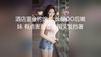 被人看着偷情老婆闺蜜，“他们在看我好刺激都插到底了”