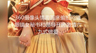 【新片速遞】&nbsp;&nbsp;新来的极品小妹初次下海让狼友调教，全程露脸听狼友指挥，揉奶玩逼特写展示粉嫩嫩的骚穴好诱人，呻吟可射[402MB/MP4/56:33]