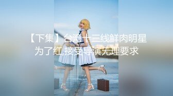 极品女团小姐姐【TAERI】最新喷血骚气诱惑写真 户外露出2