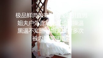 天美传媒 tmbc-002 女高管被快递小哥逆袭-白允儿