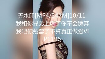 [MP4/ 841M] 漂亮美眉吃鸡啪啪 被各种姿势无套输出 身材不错 大奶子 粉鲍鱼 内射