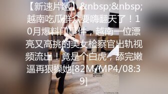 [MP4]3000网约极品外围女神，兼职瑜伽教练，人照合一，D罩杯美乳大长腿，香艳刺激难得佳作