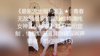 [MP4]STP32809 高端外围女探花小宇哥酒店??约操99年东北花臂大妞，口活比插的都舒服搞完鸡巴还硬邦邦 VIP0600