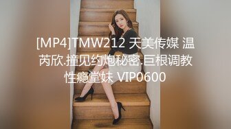 《反差网红极品调教》卡哇伊清纯系萝莉女奴【玉宝涩涩】私拍，水手服彼女飼育各种制服3P紫薇逼粉奶大人形小母狗 (8)