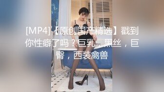 [2DF2] 超爽全套vip服务 做完按摩服务啪啪干一炮 老顾客光顾无套操猛烈内射[MP4/125MB][BT种子]